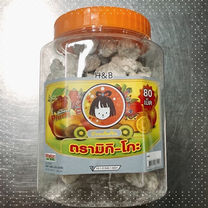 บ๊วย บ๊วยเค็มแท้ ห่อใหญ่ 250g ของกินเล่น บ๊วยแท้ ผลไม้อบแห้ง บ๊วยเค็มฟูจิ Fuji Plum เชลล์ชวนชิม รูปที่ 4