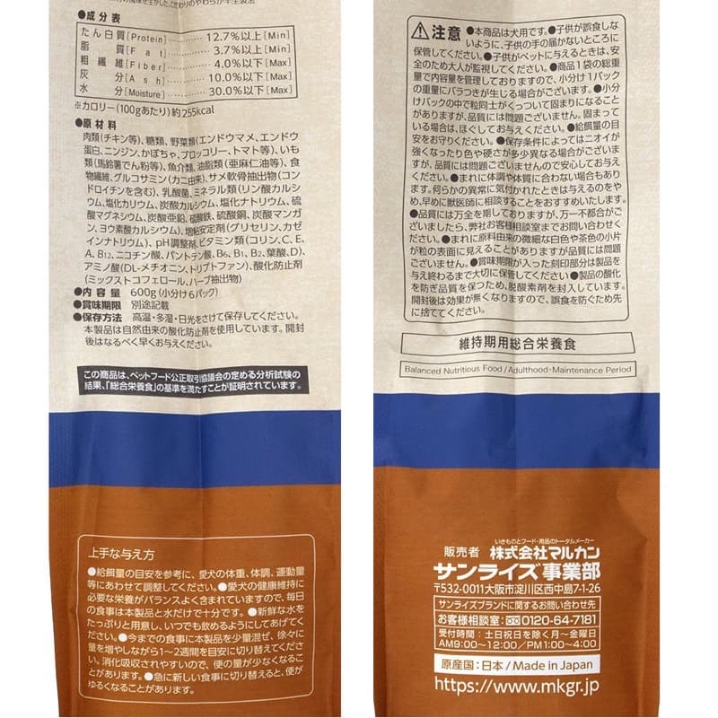 ‼Lotใหม่‼YawaraHaเม็ดนุ่มจิ๋ว Premium สูตรHypoallergenic/Grainfree ไม่แพ้/ย่อยง่าย รูปที่ 9