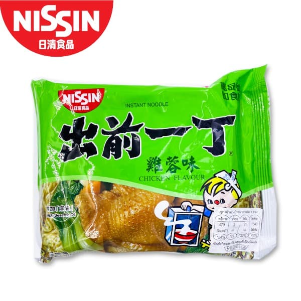 นิสชิน ราเมน รสไก่ ขนาด 100 กรัม - Nissin Ramen Chicken Flavour รูปที่ 3