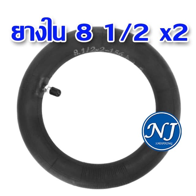 สกู๊ตเตอร์ไฟฟ้ายางใน 8 1/2x2 สกู๊ตเตอร์ไฟฟ้ายางใน 8 1/2x2 รูปที่ 2