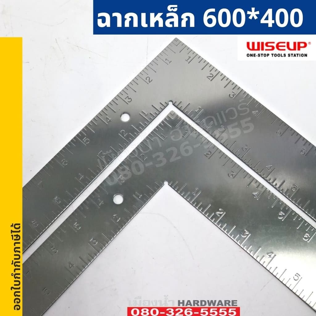 ฉากเหล็ก 600*400 WISEUP ฉากวัดไม้ ไม้ฉากวัดชิ้นงาน ฉาก ตัวแอล 080503 รูปที่ 5