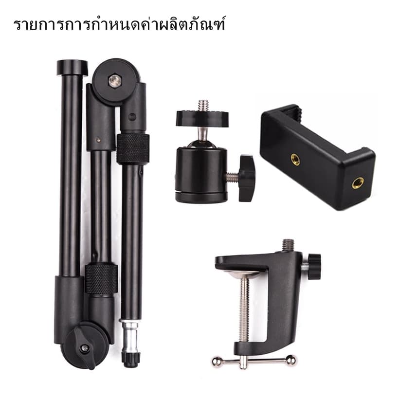 25นิ้วเว็บแคมขาตั้งอุปกรณ์ติดกล้องกับที่วางโทรศัพท์แบบยืดหยุ่น Gooseneck ที่หนีบโทรศัพท์มือถือ & โปรเจ็คเตอร์ตั้งโต๊ะ รูปที่ 9