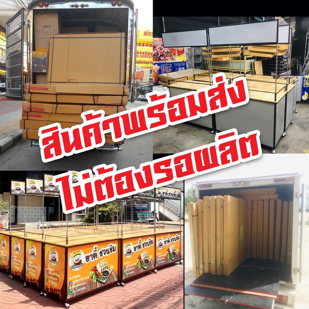 โต๊ะขายของ พับเก็บได้ ประกอบง่าย รุ่น Start up 120*60cm รูปที่ 2