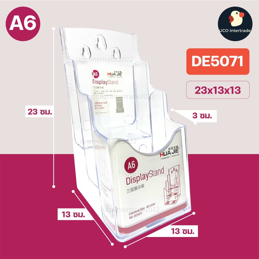 *ขายดี* กล่องโบรชัวร์ กล่องใส่โบรชัวร์ A4 A5 และ A6 กล่องอะคริลิคใสหนา 2 มม ใส่แผ่นพับ ตั้งโต๊ะ ติดผนัง ดูดี รูปที่ 2