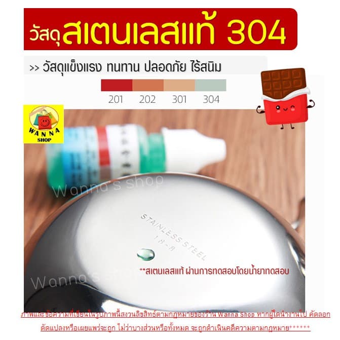 หม้อละลายช็อคโกแลต Winner มีให้เลือกซื้อ 2 แบบ เครื่องอุ่นช็อกโกแลต เครื่องละลายล็อคโกแลต รูปที่ 8
