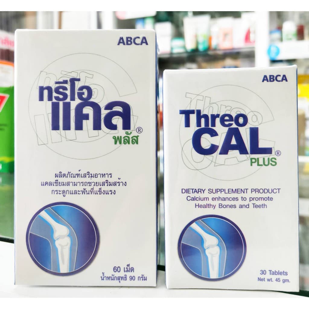 แถมทุกขวด หมดอายุ 4/2028 ของแท้ Threocal Plus ทรีโอแคล พลัส calcium บำรุงข้อกระดูก ดูดซึม 95% ไม่ท้องผูก รูปที่ 2