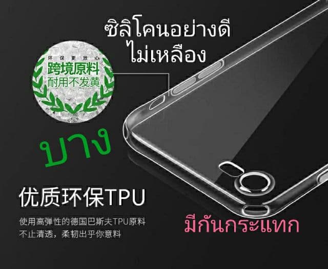 เคสใสHoco ซิลิโคนนิ่มFor iPhone17promax 17pro 16plus i16 16promax 15pro 13promax 14promax 13 12PROMAX 11 11pro 11promax รูปที่ 5