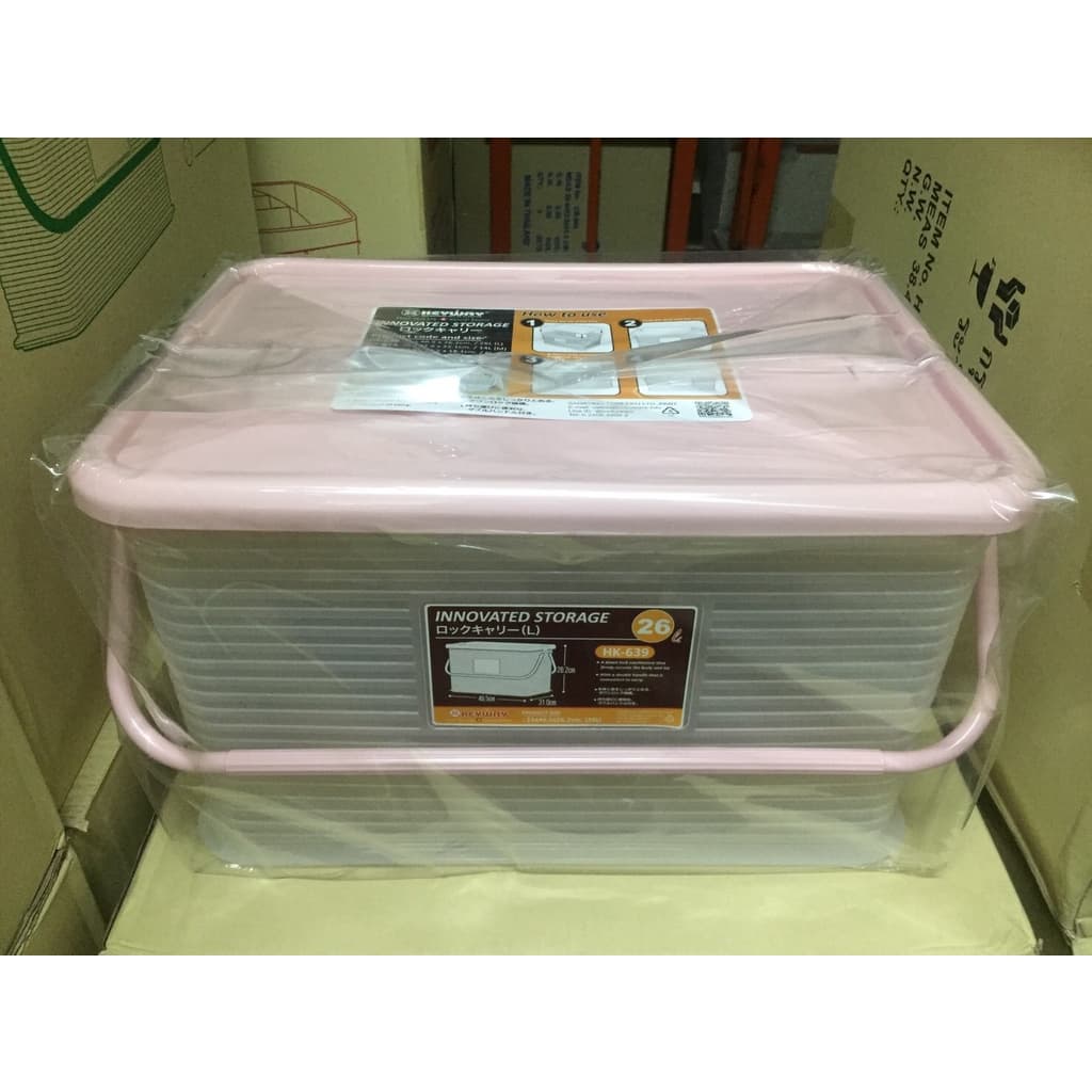 Keyway กล่องเก็บของพร้อมฝาปิด ขนาด 26 L รุ่น HK-639 รูปที่ 4