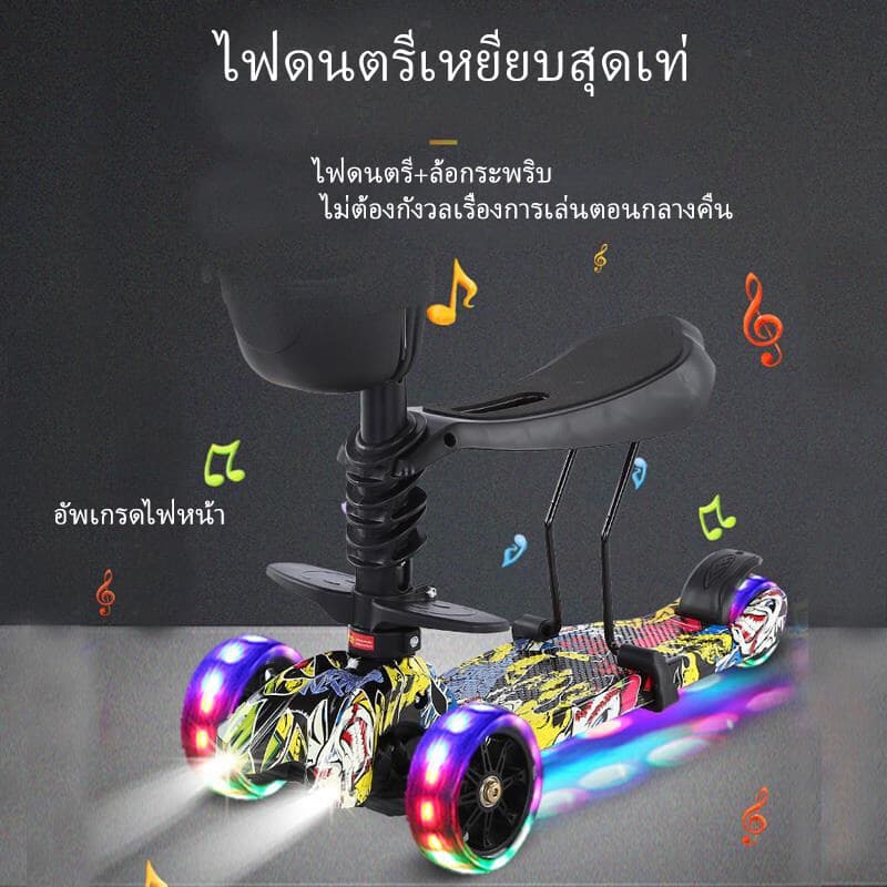 Beige สกูตเตอร์ สกู๊ตเตอร์เด็ก ล้อกระพริบไฟใหญ่ ดนตรี ปรับความสูง สามารถพับ ของเล่นเด็ก 3-5ขวบ รูปที่ 6