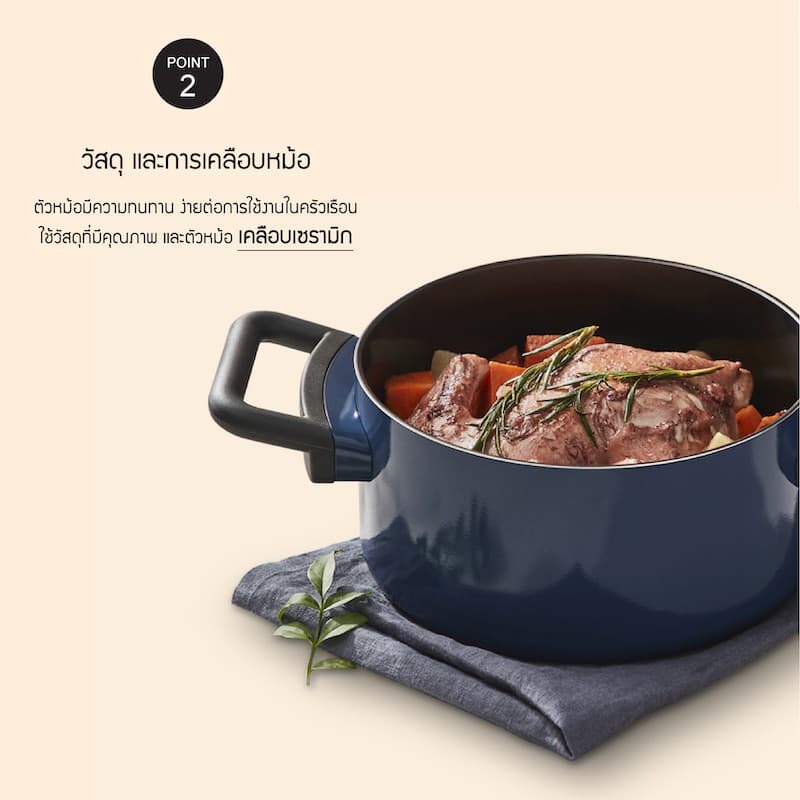 LocknLock หม้อมีฝาปิด Casserole 18 cm. DECORE' collection รุ่น LDE1182IH รูปที่ 5