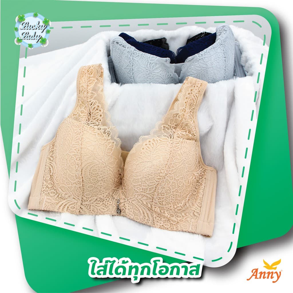 ชุดชั้นใน Anny รุ่น8119 คัพC เสื้อใน บรามีโครง ฟองน้ำบาง 4mm มี 6ตะขอ ปรับได้ 3ระดับ เก็บข้างดี ทรงอกชิด ใส่กระชับ รูปที่ 7