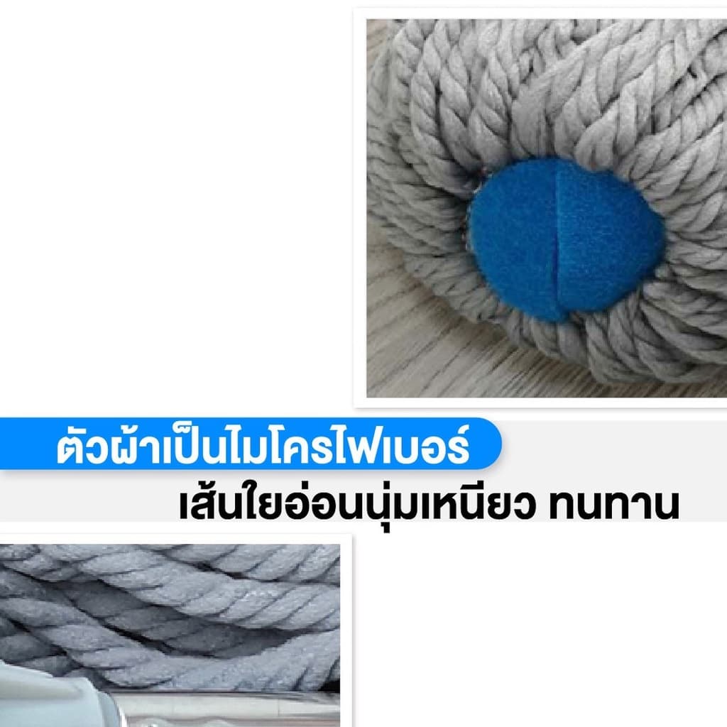 ไม้ถูพื้น บิดน้ำในตัว ตัวผ้าเป็นไมโครไฟเบอร์ น้ำหนักเบา เก็บฝุ่น ถูง่าย และซับน้ำได้ดี รูปที่ 7
