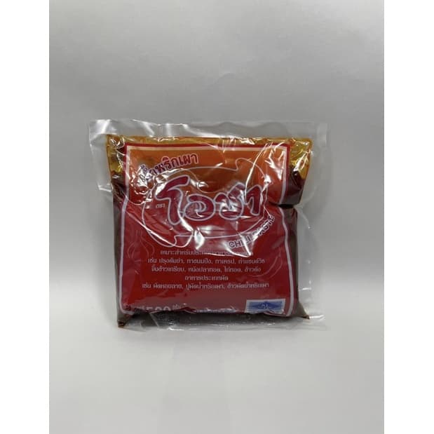 นำ้พริกเผา ตราโอชา // PJ Shop Food and Packaging รูปที่ 1