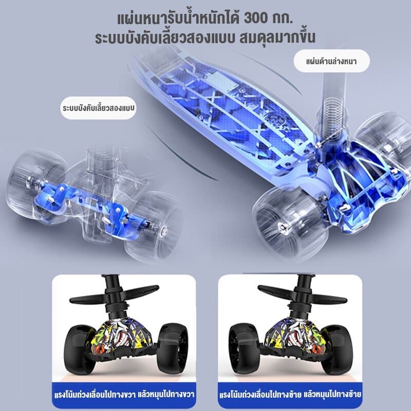 Beige สกูตเตอร์ สกู๊ตเตอร์เด็ก ล้อกระพริบไฟใหญ่ ดนตรี ปรับความสูง สามารถพับ ของเล่นเด็ก 3-5ขวบ รูปที่ 5