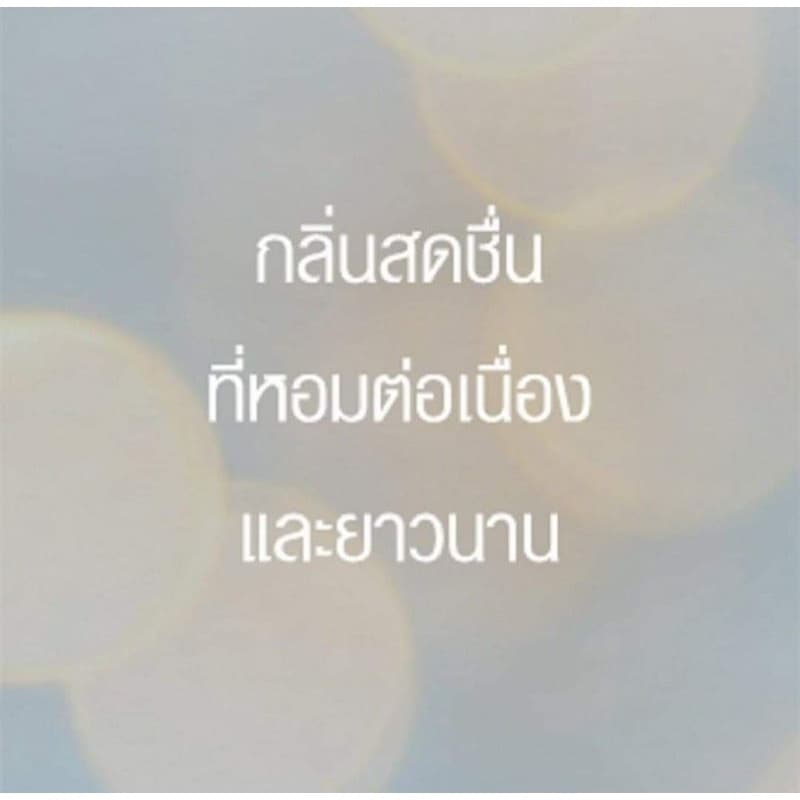 แพคคู่ เกลดออโต้เมติกสเปรย์ glade Automatic refill รีฟิลได้2กระป๋อง รูปที่ 3