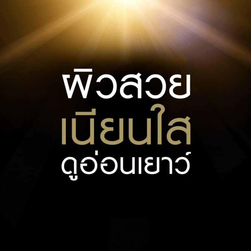OLAY โอเลย์ Total Effects 7-in-1 Cream ครีมสูตรป้องกันริ้วรอย 50g รูปที่ 5