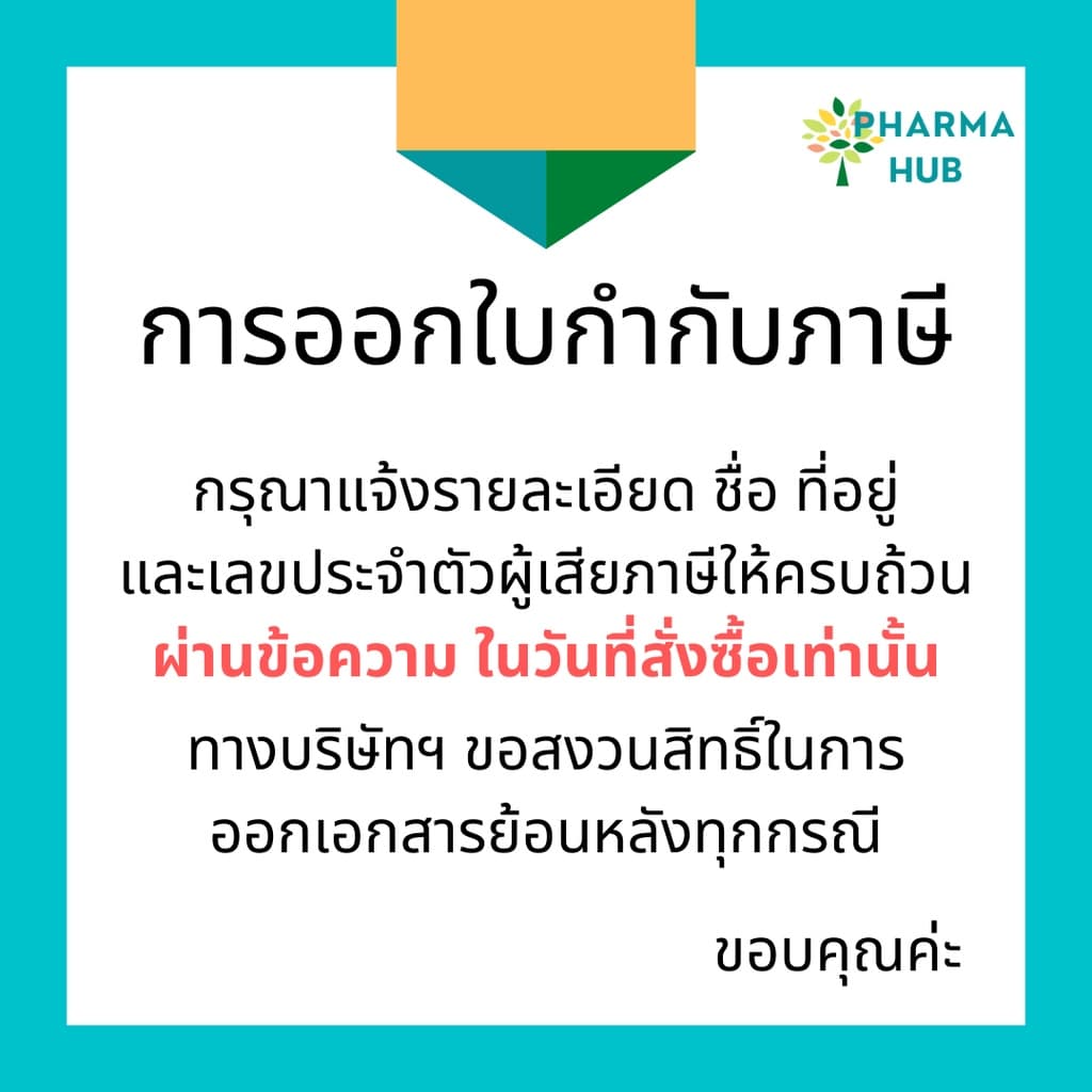 Kleanset ชุดทำแผลปลอดเชื้อ 12 ชุด/กล่อง สำลี ผ้าก็อซ ชุดทำแผลสเตอร์ไรด์ ลองเมด อุปกรณ์ทำแผล sterile รูปที่ 6