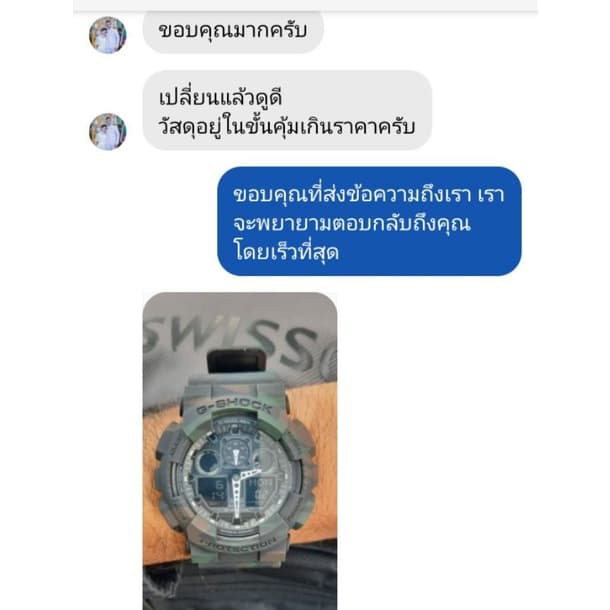 สายแต่ง G-Shock สำหรับ GA100 / GA110 / GD100 / GA-120 – สายซิลิโคน/เรซิ่น ใส่ร่วมกันได้ ทนทาน สวยเท่ รูปที่ 6