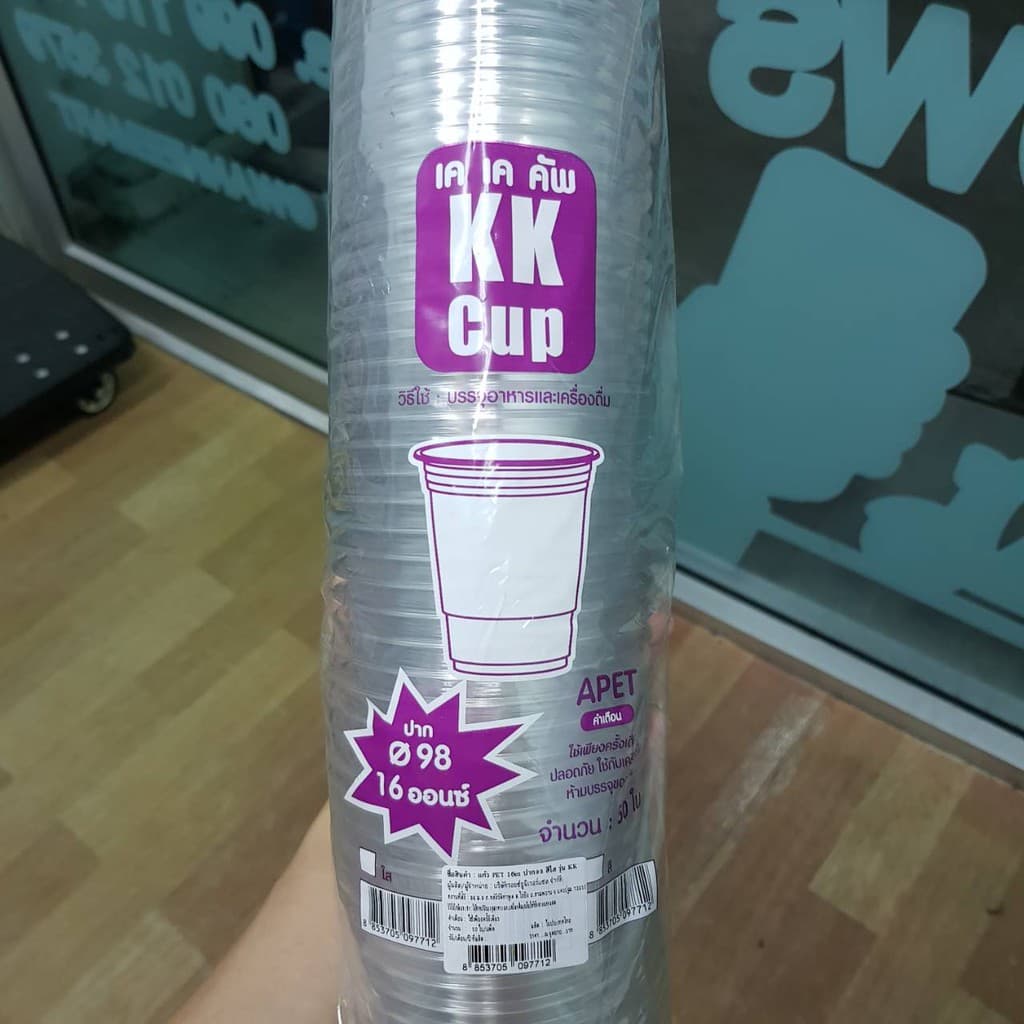 แก้ว PET ปาก98 ยกลัง *ไม่สั่งรวมกับสินค้าอื่น* ทรงสตาร์บัค 16/20/22oz รูปที่ 8