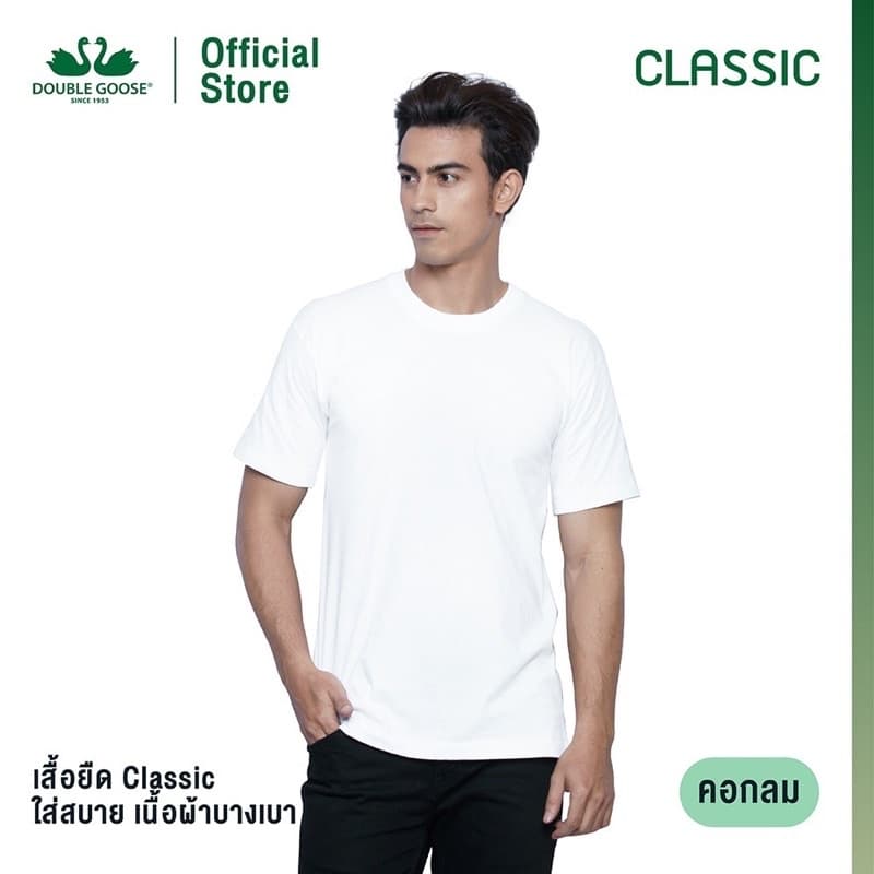 เสื้อยืดคอกลมสีขาวและสีดำ ห่านคู่ แพ๊ค 3 ตัว Double Goose ของแท้ รูปที่ 4