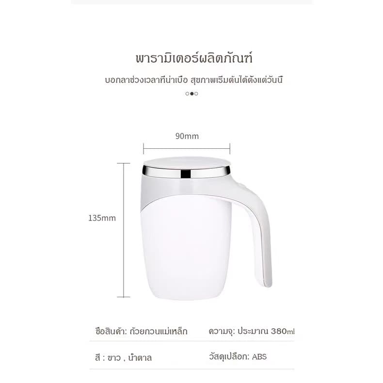 เครื่องชงกาแฟ 380ml CGC9 รูปที่ 3