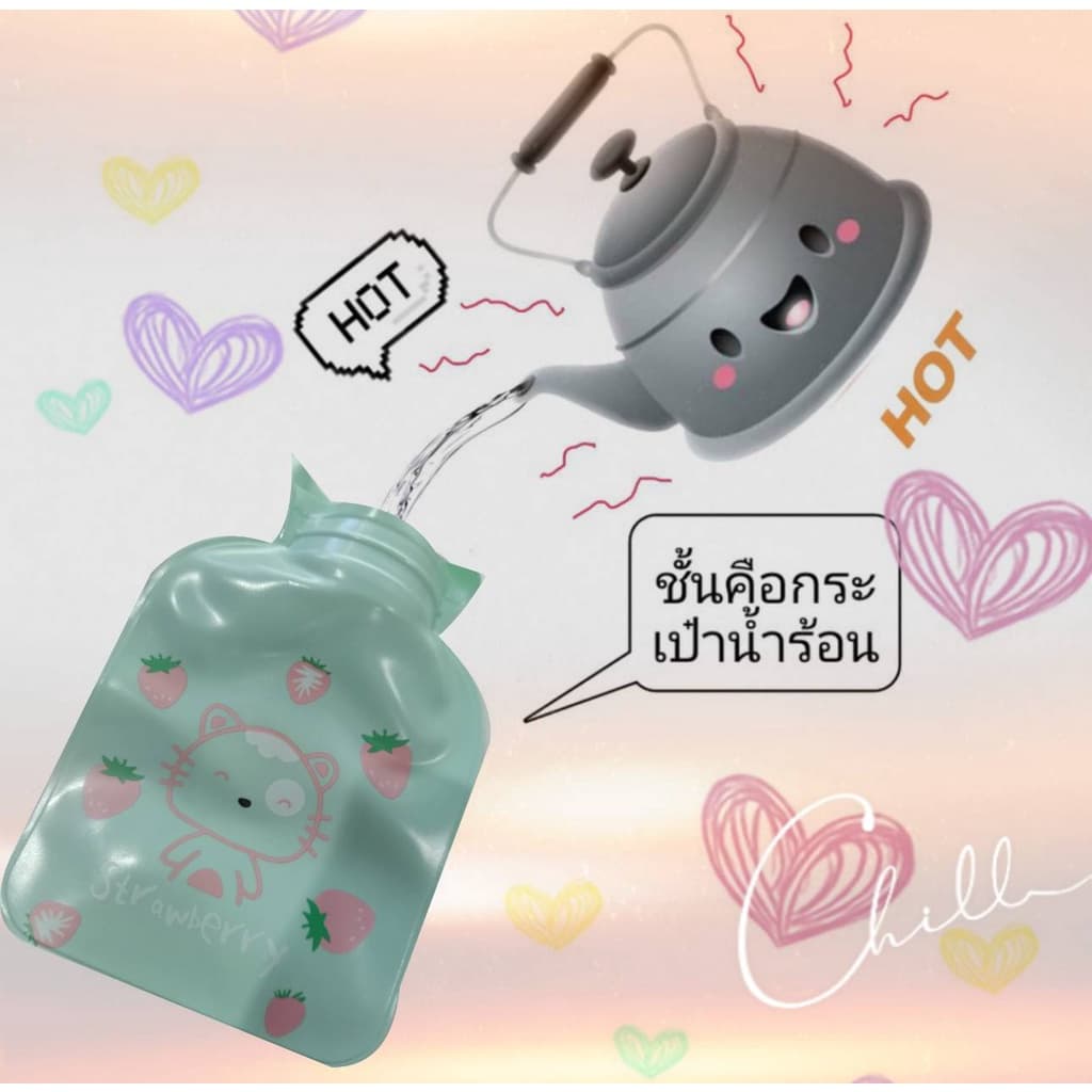 กระเป๋าน้ำร้อน ถุงน้ำร้อน แบบพกพาลายการ์ตูน #A067 รูปที่ 1