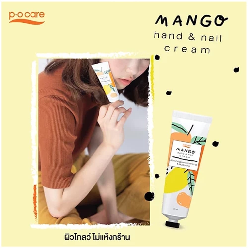 * P.O. CARE Hand & Nail Cream 40 ml. - พี.โอ.แคร์ ครีมบำรุงมือและเล็บ รูปที่ 5