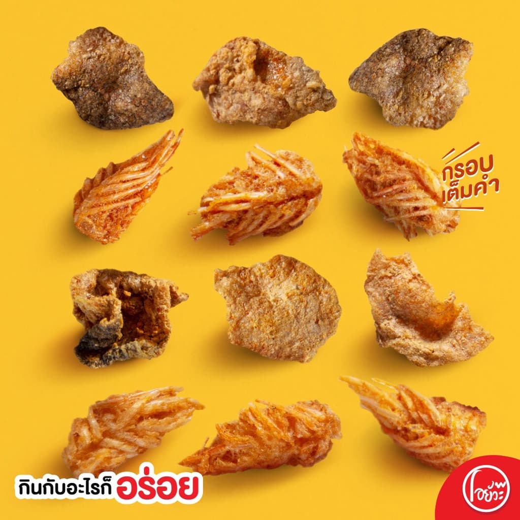 คางกุ้ง ทอดกรอบ รสหม่าล่าบาร์บีคิว และรสต้มยำ 22g ตราโอยั๊วะ Shrimp Chin Snack Tom Yum & Mala BBQ. รูปที่ 5