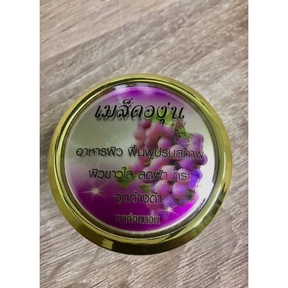 ครีมองุ่นช่วยลดฝ้ากระ15กรัม รูปที่ 3