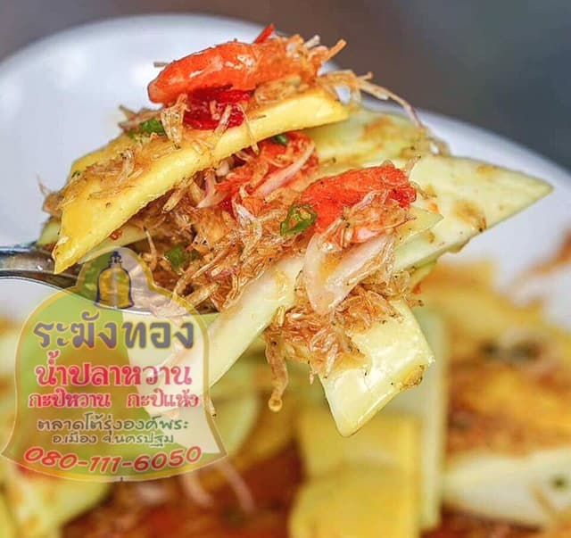 ระฆังทองน้ำปลาหวาน องค์พระปฐมเจดีย์ รูปที่ 5
