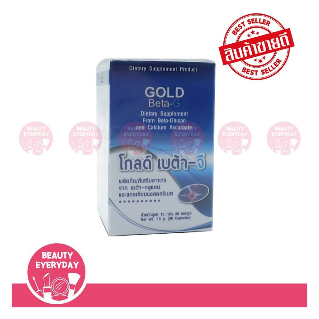 PGP Gold Beta-G โกลด์ เบต้า-จี รูปที่ 1