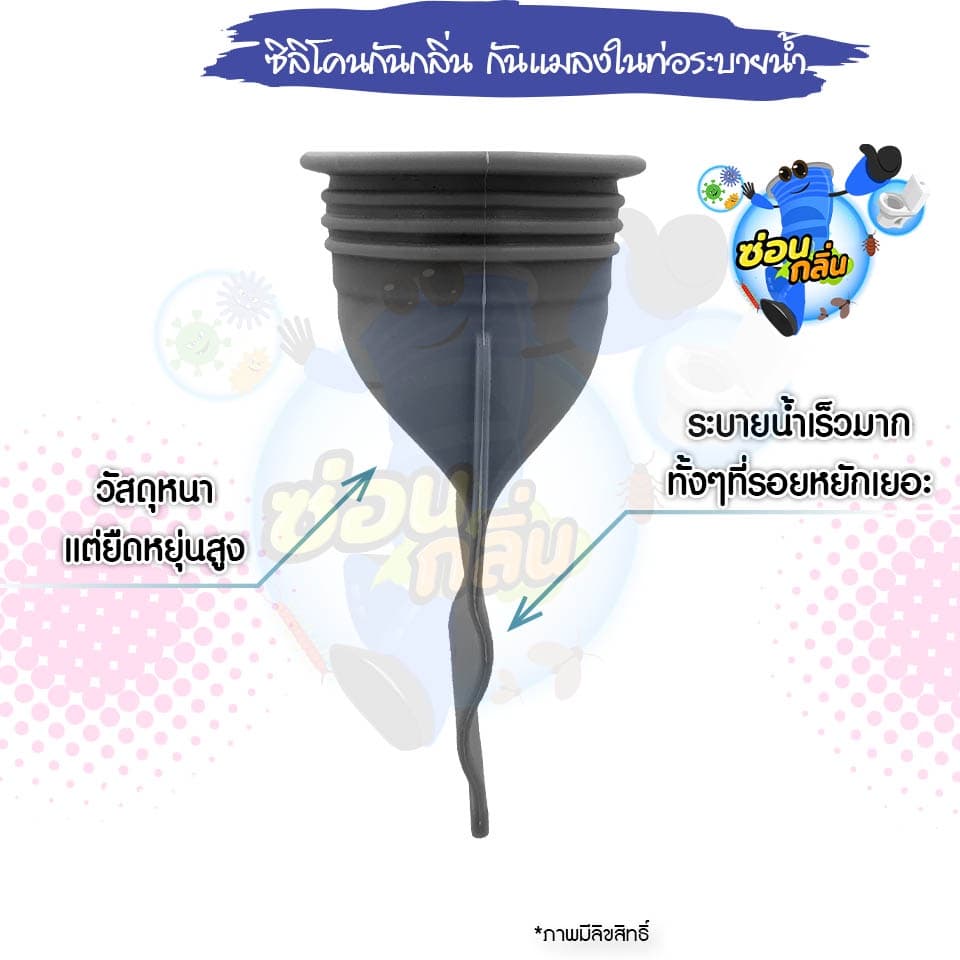 {ลิขสิทธิ์แท้} Saun Glin ซิลิโคนกันกลิ่น PremiumGoV.2 แหวนสแตนเลส 304แท้ ไม่แท้คืนเงิน รูปที่ 3