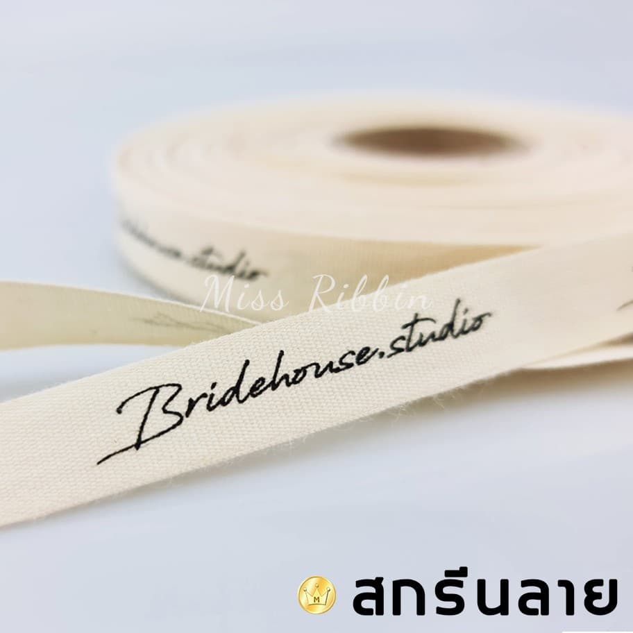 Missribbinริบบิ้นผ้าคอตตอน100% 36หลา เนื้อละเอียด ริบบิ้นคนรักงานแฮนด์เมด ใช้ผูกตกแต่ง ทำป้ายยี่ห้อ รูปที่ 6
