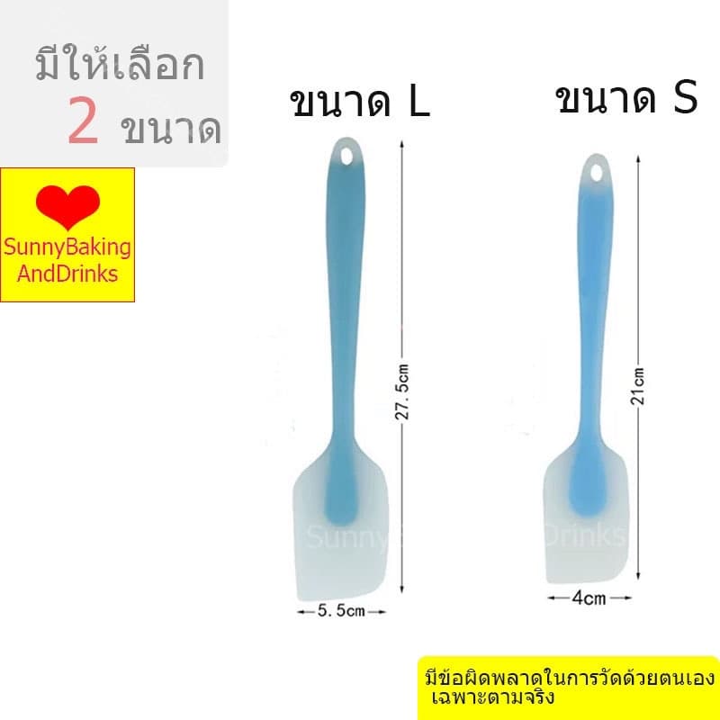 โค้ด ไม้พายซิลิโคนใส ไซส์ 21cm และ27.5cm 7สี วัสดุ ซิลิโคนเกรดอาหาร ทนต่ออุณหภูมิสูง 230 ℃ รูแขวนหางเก็บง่าย รูปที่ 6