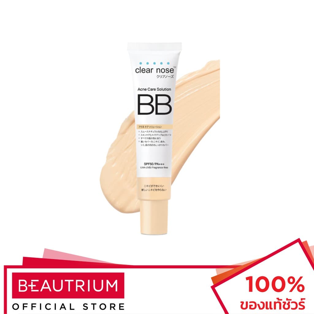 CLEAR NOSE Acne Care Solution BB รองพื้น 30g รูปที่ 2