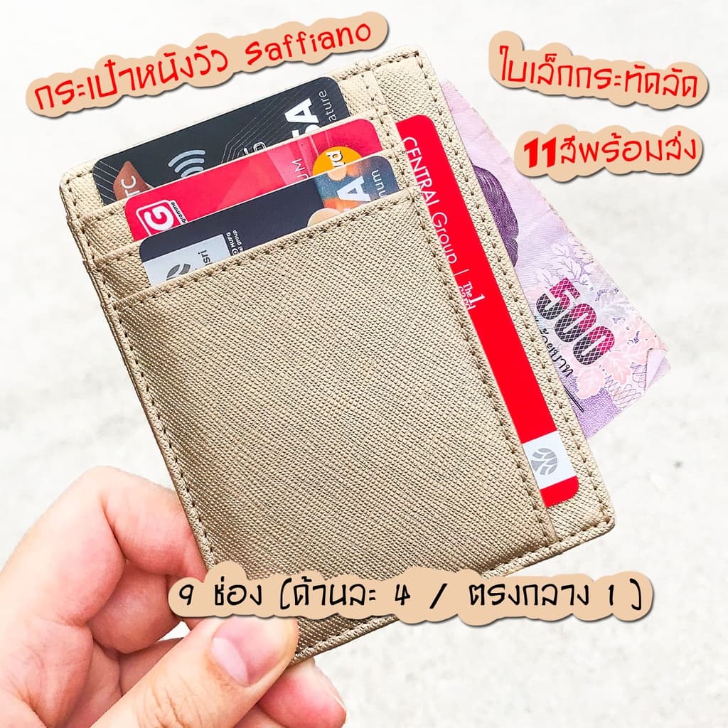 card holder หนังวัวแท้คุณภาพดี ซองหนัง กระเป๋าบัตร ซองบัตร Card Holder Mini Wallet Saffiano S5-58 รูปที่ 7