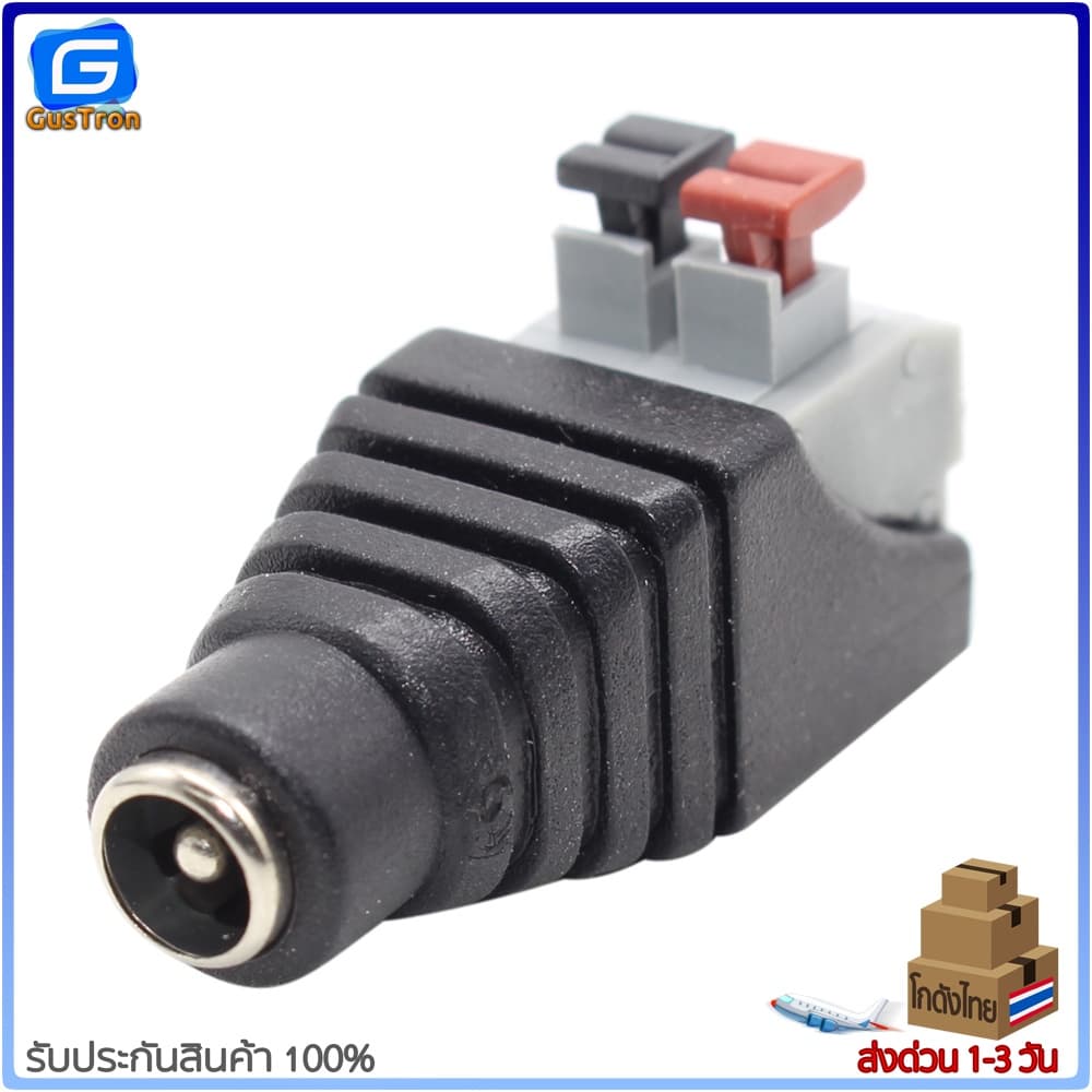 DC Jack 5.5x2.1mm Power Adapters สายแจ็คขั้วต่อ ตัวผู้ ตัวเมีย รูปที่ 3