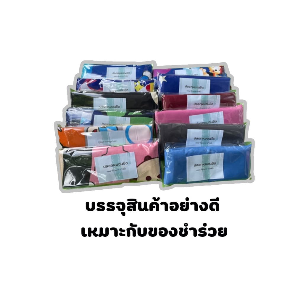 ปลอกหมอนขิด ปลอกหมอนอิสาน ของชำร่วย ของแจก รูปที่ 3