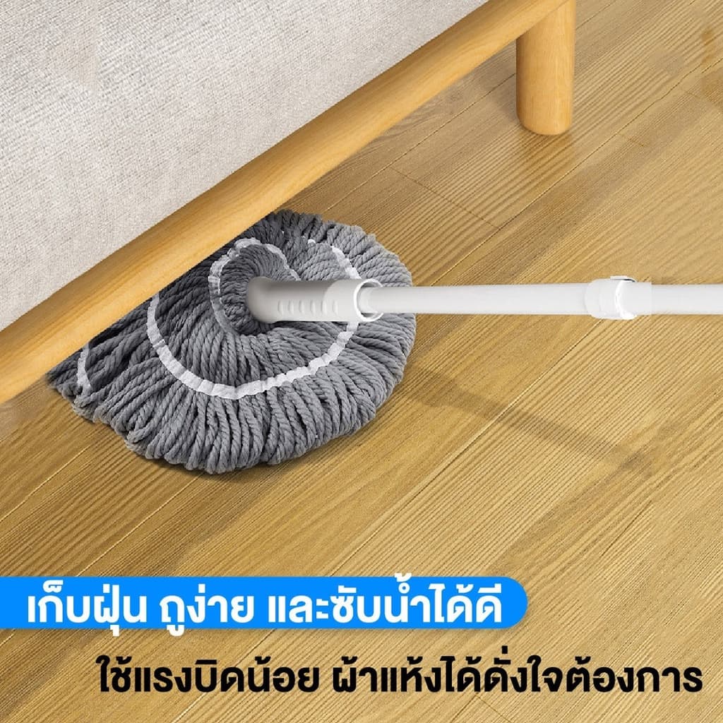 ไม้ถูพื้น บิดน้ำในตัว ตัวผ้าเป็นไมโครไฟเบอร์ น้ำหนักเบา เก็บฝุ่น ถูง่าย และซับน้ำได้ดี รูปที่ 5