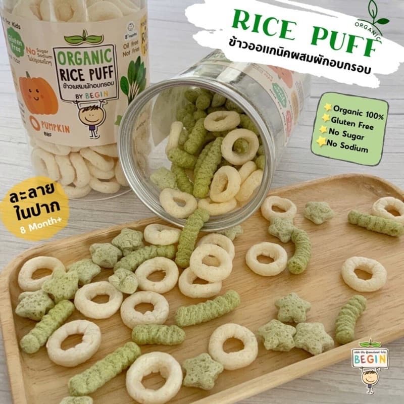 ขายดีอันดับหนึ่ง Rice Puff เด็ก รวมทุกรส ขนมสำหรับเด็ก ไม่มีปรุงรส ขนมเด็กออแกนิค ขนมเด็กแพ้อาหาร ขนมเด็ก 6 เดือนขึ้นไป รูปที่ 4