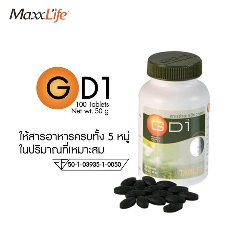 Maxxlife GD1 ‼สาหร่ายเกลียวทอง 100 เม็ด Spirulina GD1 บำรุงสุขภาพร่างกายโดยรวม รูปที่ 4