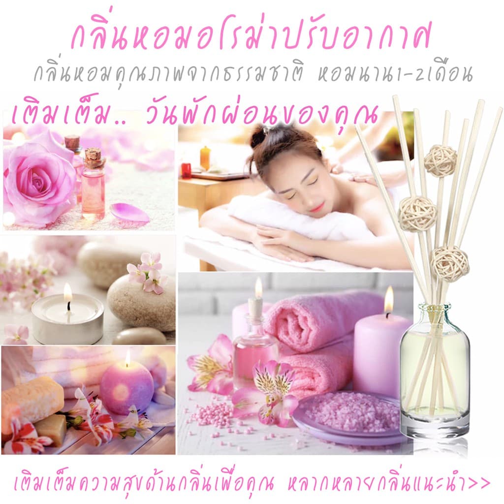ก้านไม้หอม40ml หอมสดชื่น ปรับอากาศในห้อง ฟุ้งสบายไม้หอม รูปที่ 6