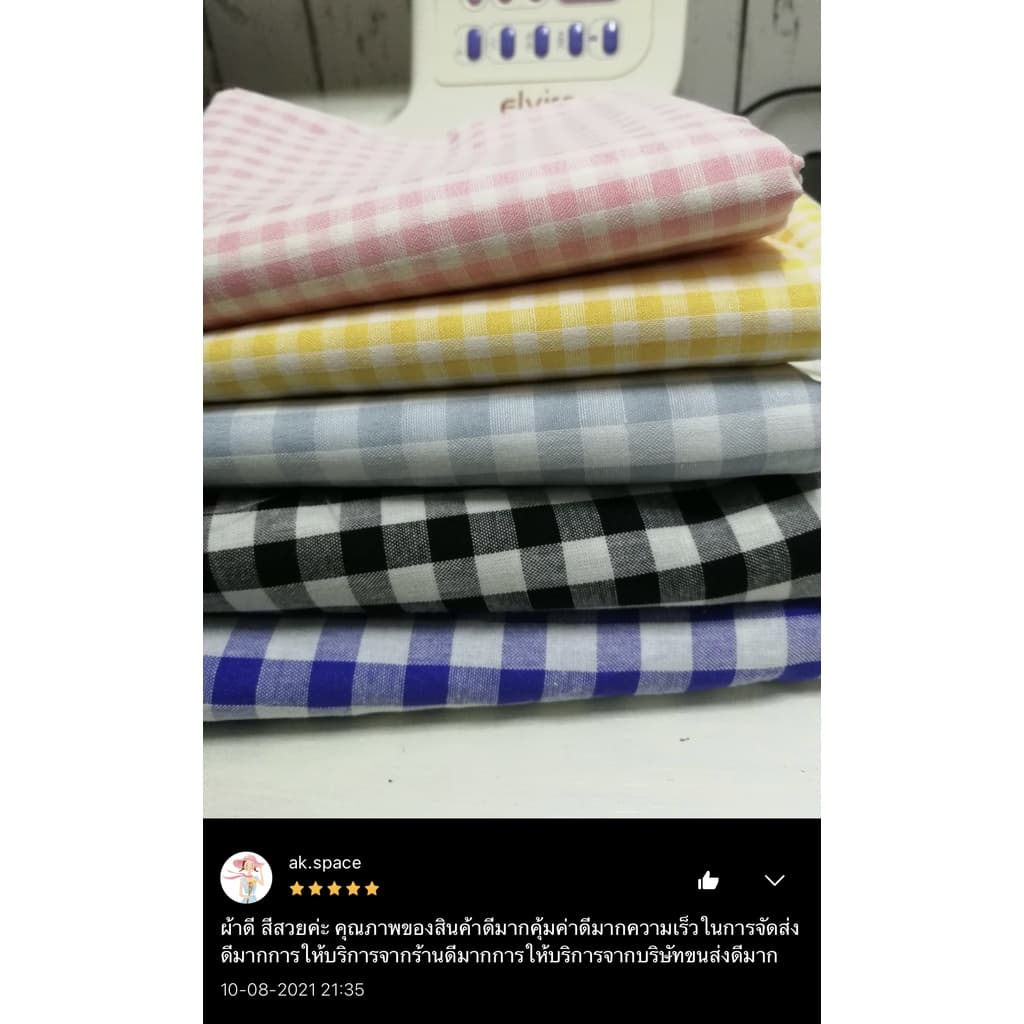ผ้าคอตตอน ผ้าเมตร ผ้าหลา ลายตาราง พรีเมี่ยมเกรด หน้ากว้าง 44 นิ้ว มีหลายสีให้เลือก ราคาต่อหลา Cotton รูปที่ 5