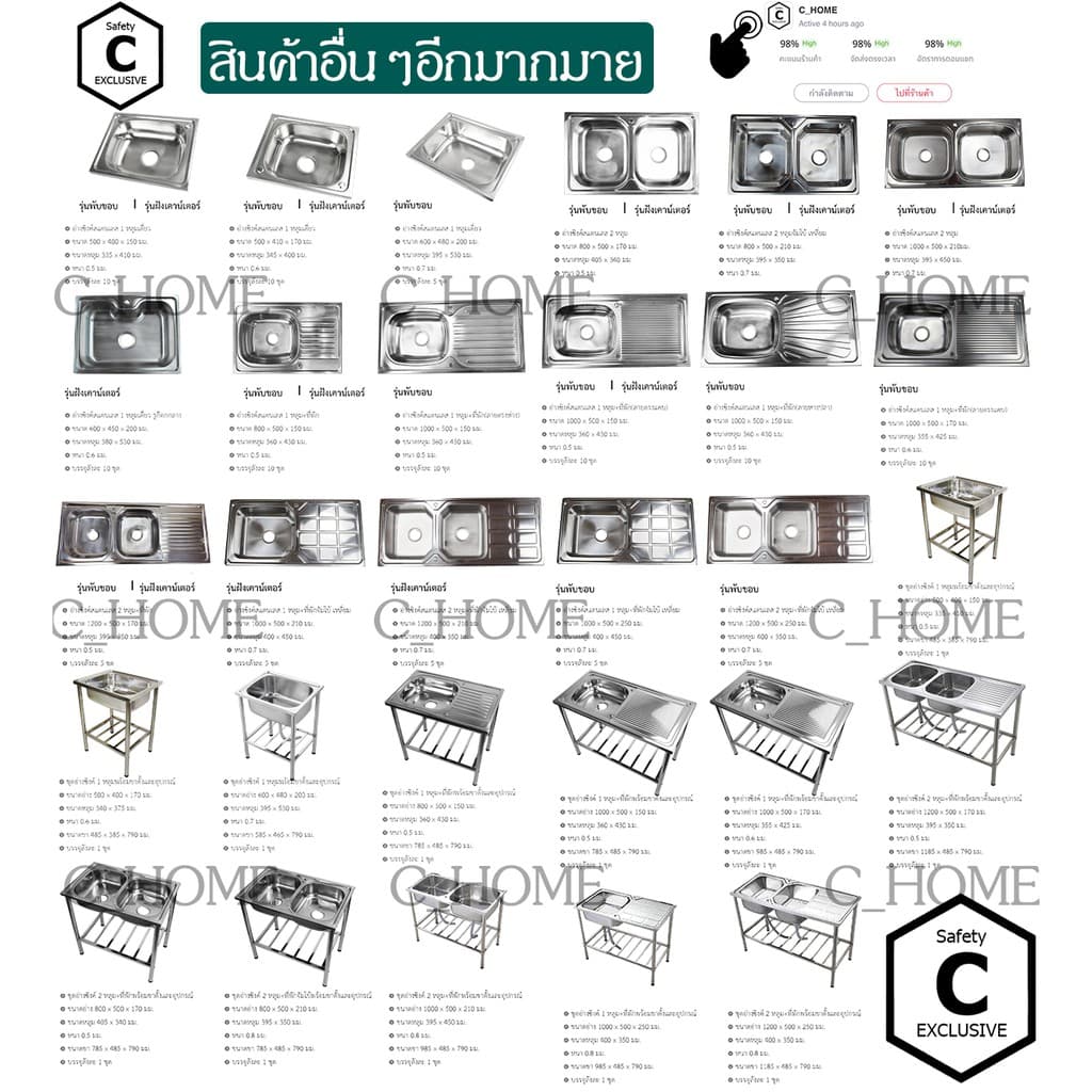 อ่าง อ่างล้างจาน ซิงค์ล้างจาน อ่างซิงค์สแตนเลส 1 หลุมไม่มีที่พัก ขนาด50x40ลึก17cm มี2รุ่น รุ่นพับขอบและรุ่นฝัง รูปที่ 8