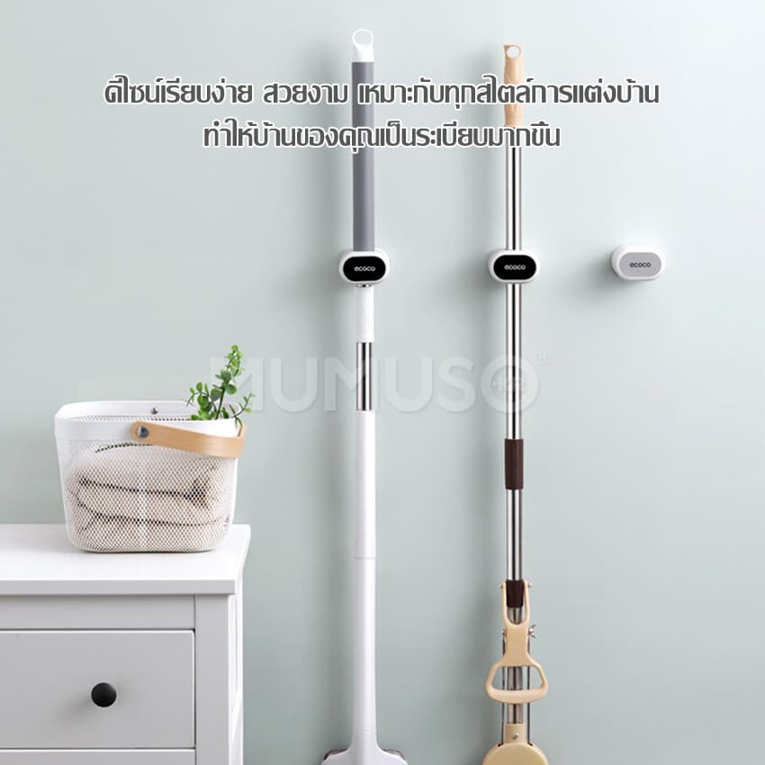Ecoco ตัวหนีบติดผนัง ที่หนีบไม้ถูพื้นติดผนัง หนีบด้ามไม้กวาด จัดเก็บอุปกรณ์ ไม้ถูพื้น รูปที่ 3
