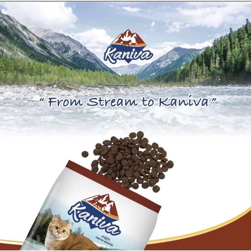 Kaniva Premium Cat Food คานิว่า อาหารเม็ดเกรดพรีเมี่ยมสำหรับแมว บรรจุ 1.3kg-1.5kg รูปที่ 5
