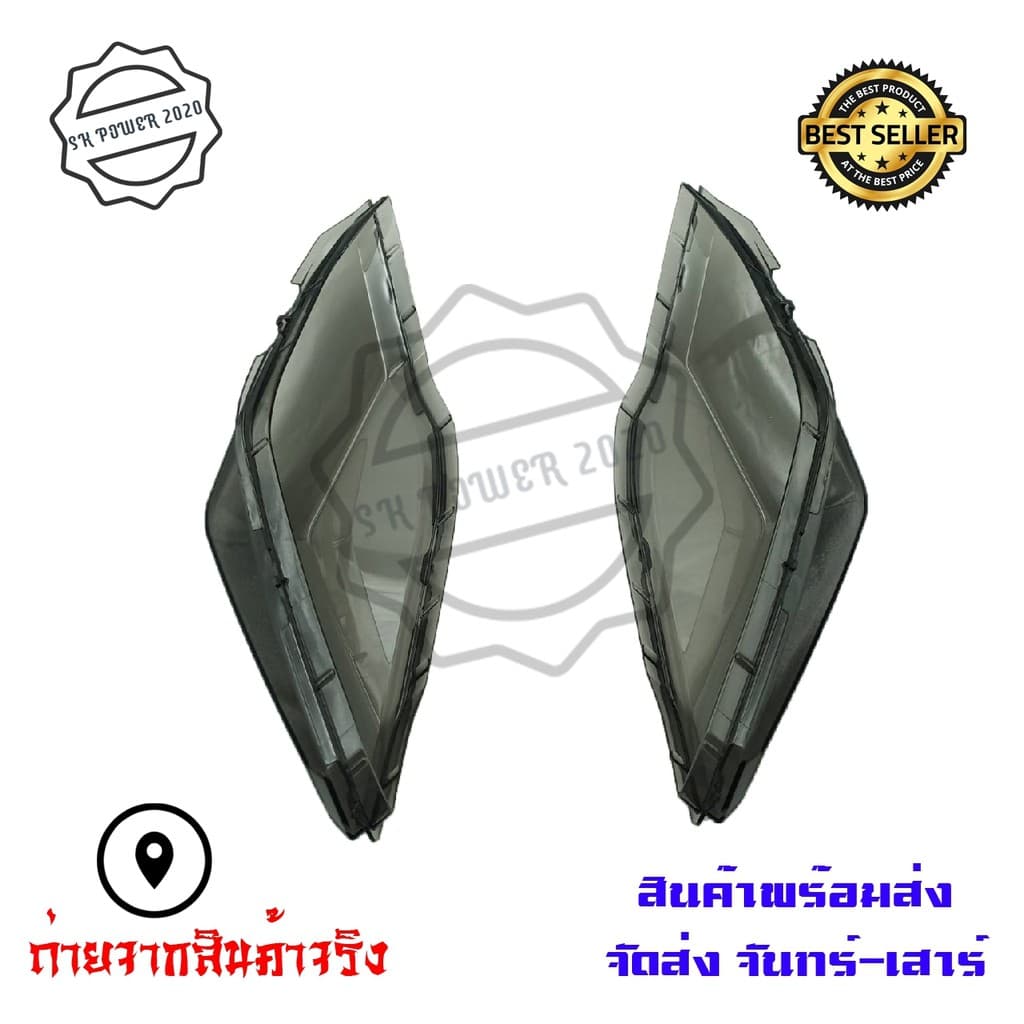 ครอบไฟท้าย YAMAHA XMAX 300 สีsmoke กรอบไฟท้าย Xmax300 ครอบไฟแต่ง รูปที่ 5