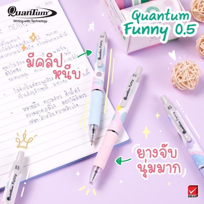 Quantum ปากกา ปากกาลูกลื่น เจลลูลอยด์ ฟันนี่ funny 0.5 น้ำเงิน รูปที่ 4