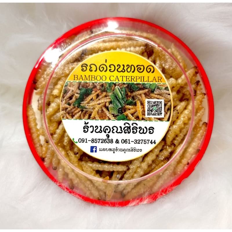 รถด่วนทอด เชียงใหม่ รูปที่ 2