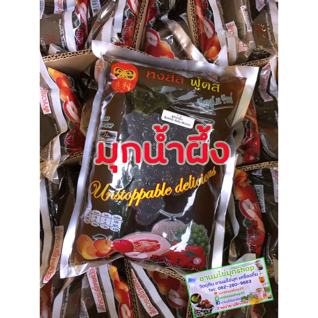 มุกน้ำผึ้ง ตราตุ๊กตาล้มลุก หงส์ลี่ฟู้ดส์ มุกกลมน้ำผึ้ง ขนาดถุง 1 กิโลกรัม รูปที่ 2